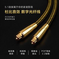 适用发烧级HiFi音响方口音响线