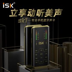 ISK SK1手机声卡外置声卡K歌麦克风