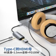 type-c转hdmi三合一扩展坞分线器