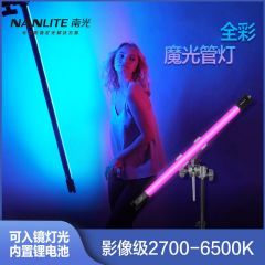 nanlite南光led灯补光棒-单灯