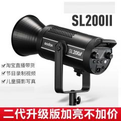 神牛SL-200W II 二代摄影灯