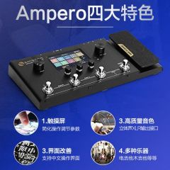 Hotone Ampero电吉他综合效果器