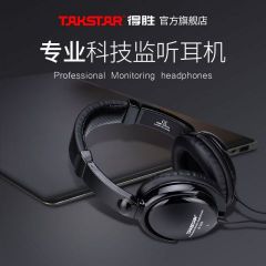 Takstar/得胜 HD2000头戴式监听耳机