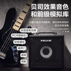 NUX纽克斯电贝斯专用音箱