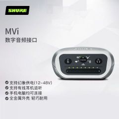 Shure舒尔 MVI便携式录音设备