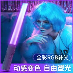 LED手持摄影灯棒全彩款+灯架