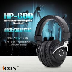 全封闭式录音棚头戴式监听耳机艾肯 HP-600