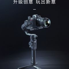 魔爪MOZA AIR2S稳定器专业手持云台