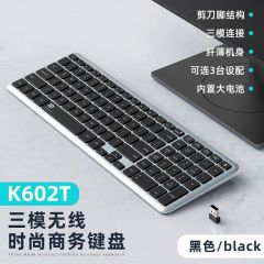 富德K602充电无线蓝牙键盘