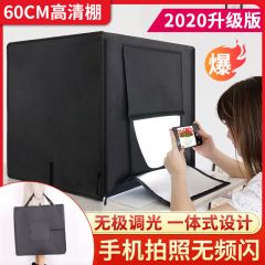 可折叠小型摄影棚60CM