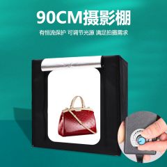 小型柔光箱摄影棚90CM可调光LED