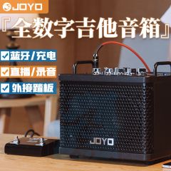 电木吉他音箱DC15S蓝牙