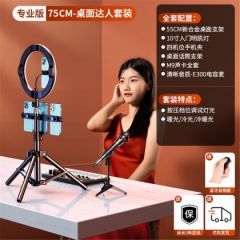 全套声卡拍抖音专用网红神器变声器套装