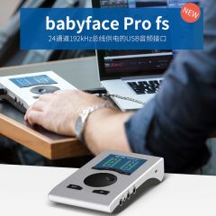 Babyface PRO 音频声卡24通道