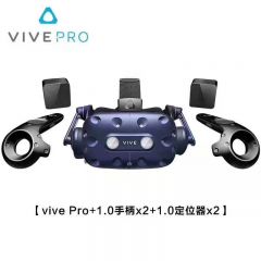 HTC vive Pro 1.0套装VR头盔专业级