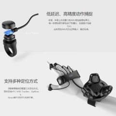 HTC vive pro智能VR游戏手套