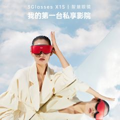 3GLASSES VR眼镜+Mini挂脖主机套装 