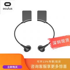 Earphone虚拟现实眼镜专属耳机