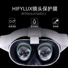 适用Oculus Quest 2镜头保护TPU软贴膜