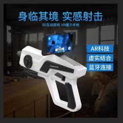 AR蓝牙游戏枪增强现实体感