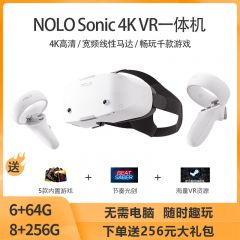 NOLO SONIC VR眼镜vr一体机