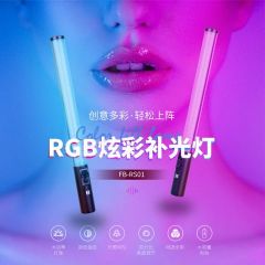 手持RGB补光灯棒FB-RS01