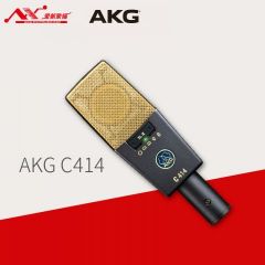 AKG-C414XLII专业录音棚麦克风