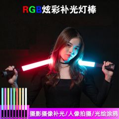 利亚迪RGB手持补光棒彩色版