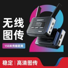 致迅影眸2S hdmi sdi 直播监视发射器