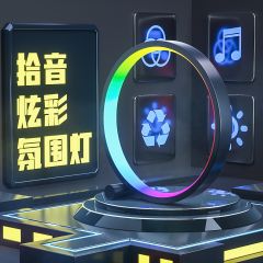 跨境爆款音乐律动炫彩led夜灯