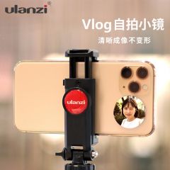 Ulanzi手机Vlog自拍小镜