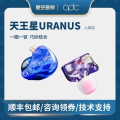 音乐直播耳返耳机天王星明星版+蓝牙线