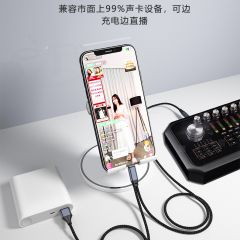 手机声卡转换线lightning安卓typec