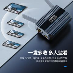 致迅影眸2S hdmi sdi 直播无线发射器