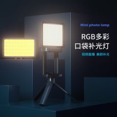 便携户外手持补光灯4.7寸RGB