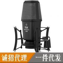 ISK S550电脑录音麦克风