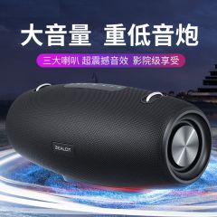 户外便携狂热者 S67蓝牙音箱