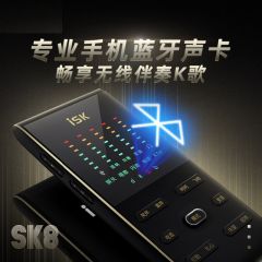 手机声卡直播设备sk8