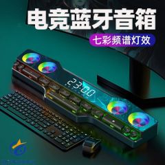 炫彩led蓝牙音箱V18