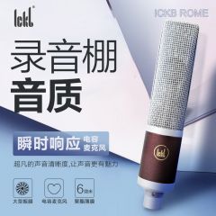 罗马ICKB Rome电容麦克风