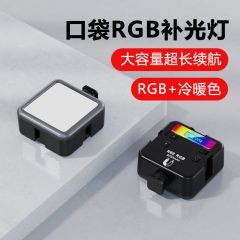 LED手机直播迷你口袋灯