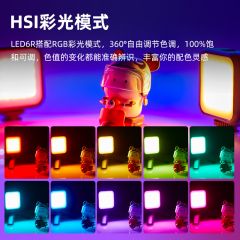 神牛LED6便携口袋灯-全彩RGB