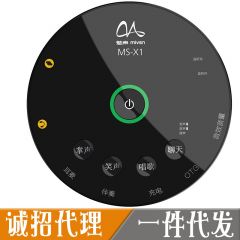 魅声 MS-X1 手机声卡