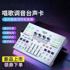 客所思TX6外置声卡