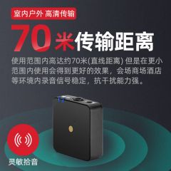 2.4G一拖一无线麦克风