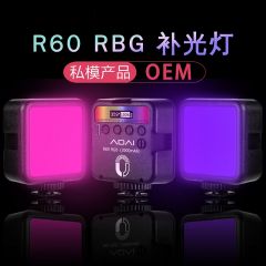 RGB口袋补光灯ADAI R60