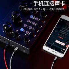 3.5MM转micro USB音频线2米